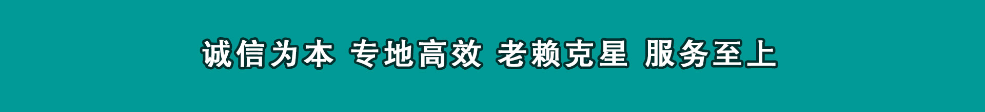 东河收账公司