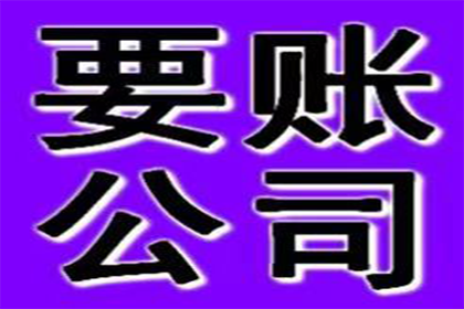 信用卡强制执行无力偿还怎么办？
